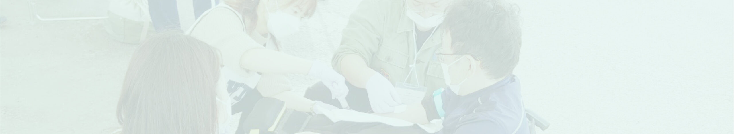 後期研修イメージ