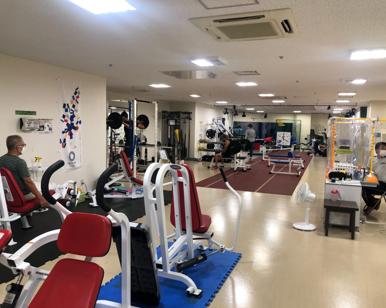 げんき開発研究所